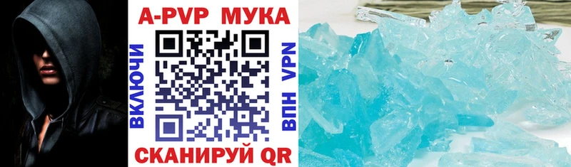 Alfa_PVP кристаллы  купить наркотики сайты  Карачев 