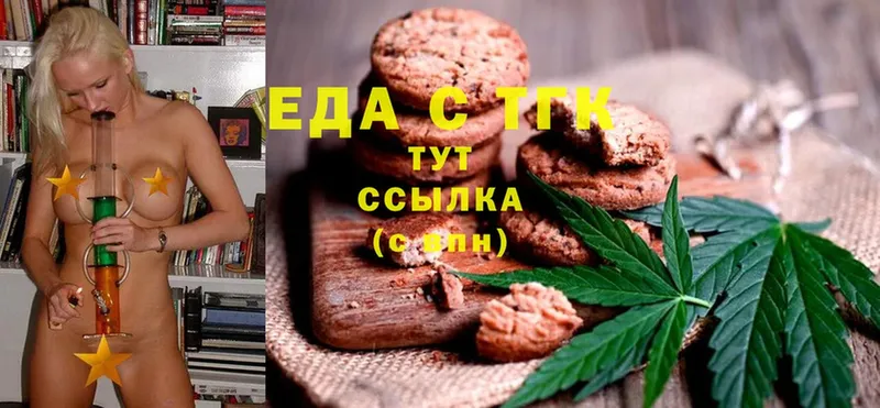 Canna-Cookies марихуана  Карачев 