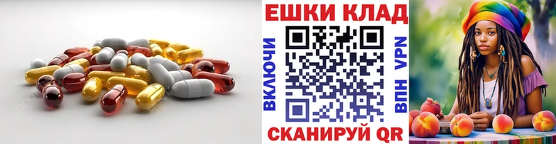 Экстази ешки  Карачев 