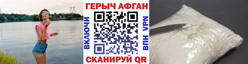 сколько стоит  Карачев  ГЕРОИН гречка 
