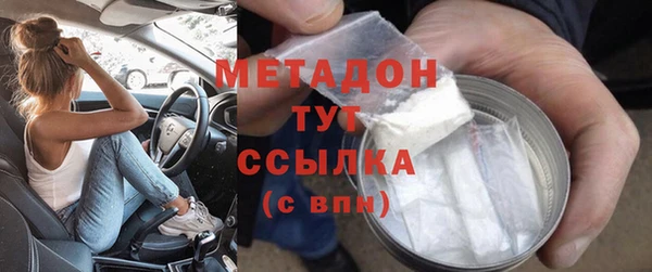 MDMA Наволоки