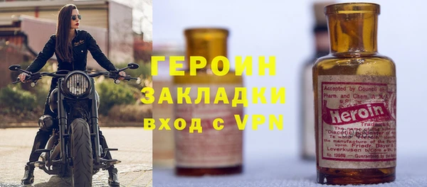 spice Навашино