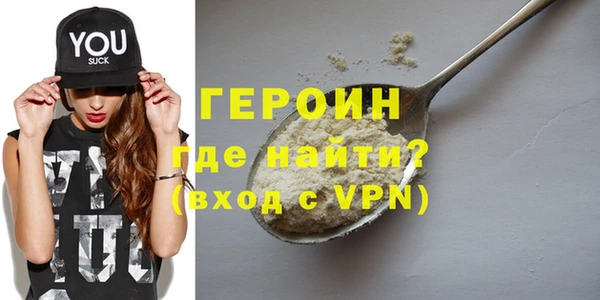 spice Навашино