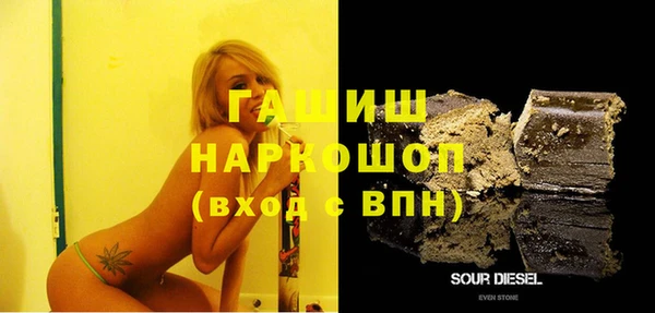 MDMA Наволоки