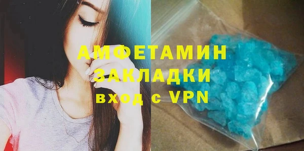 кокаин премиум Надым