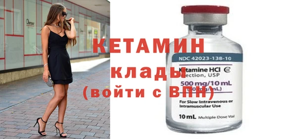 мефедрон Анжеро-Судженск