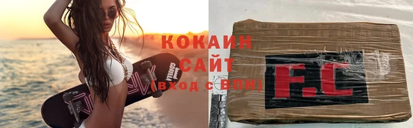spice Навашино