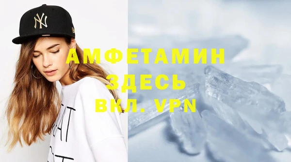 MDMA Наволоки