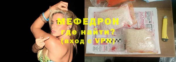 MDMA Наволоки