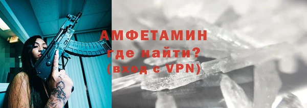 гидра Апатиты