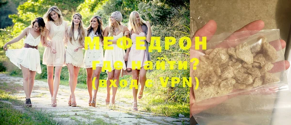 меф Фурманов