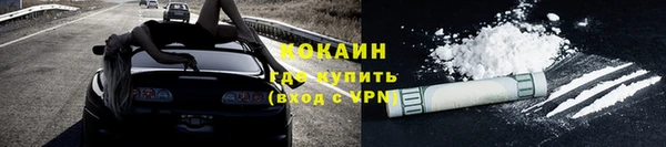 MDMA Наволоки