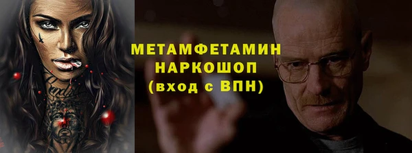 кокаин премиум Надым