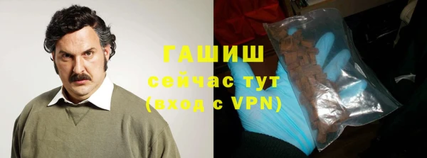 spice Навашино