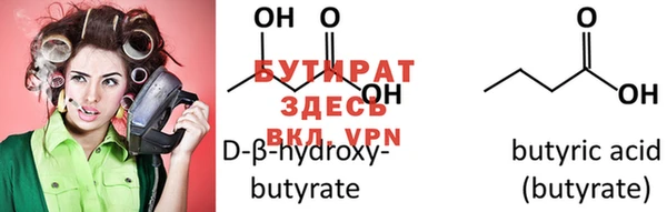 MDMA Наволоки