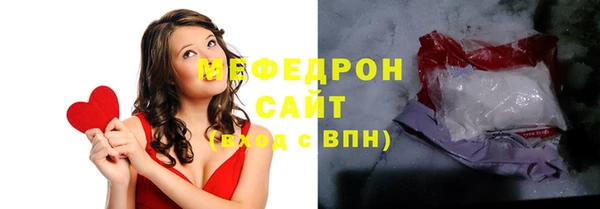 кокаин премиум Надым