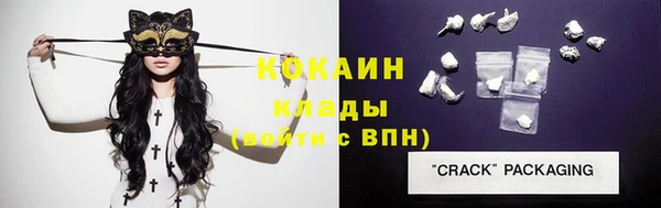 кокаин премиум Надым