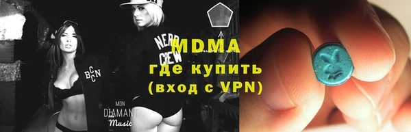 кокаин премиум Надым
