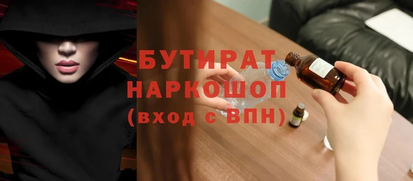 кокаин премиум Надым
