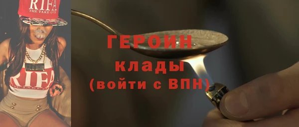 spice Навашино