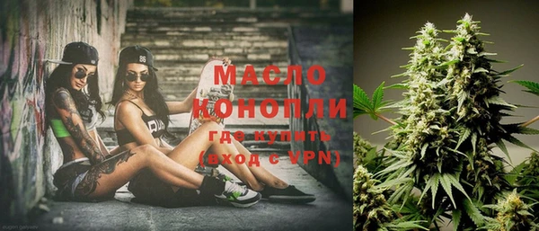 spice Навашино