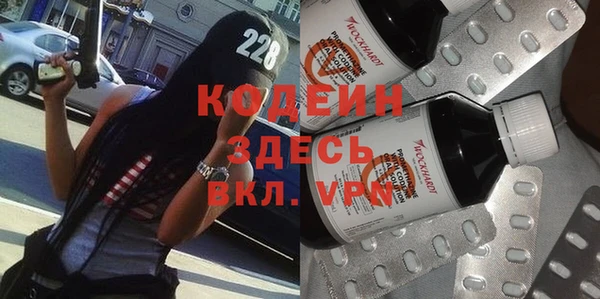 spice Навашино