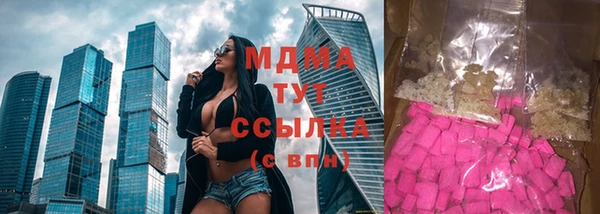 кокаин премиум Надым