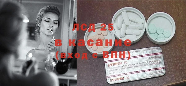spice Навашино
