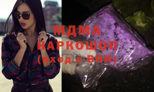 MDMA Наволоки
