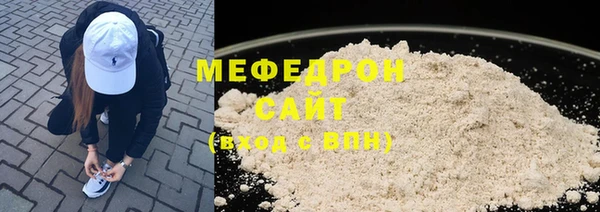 spice Навашино