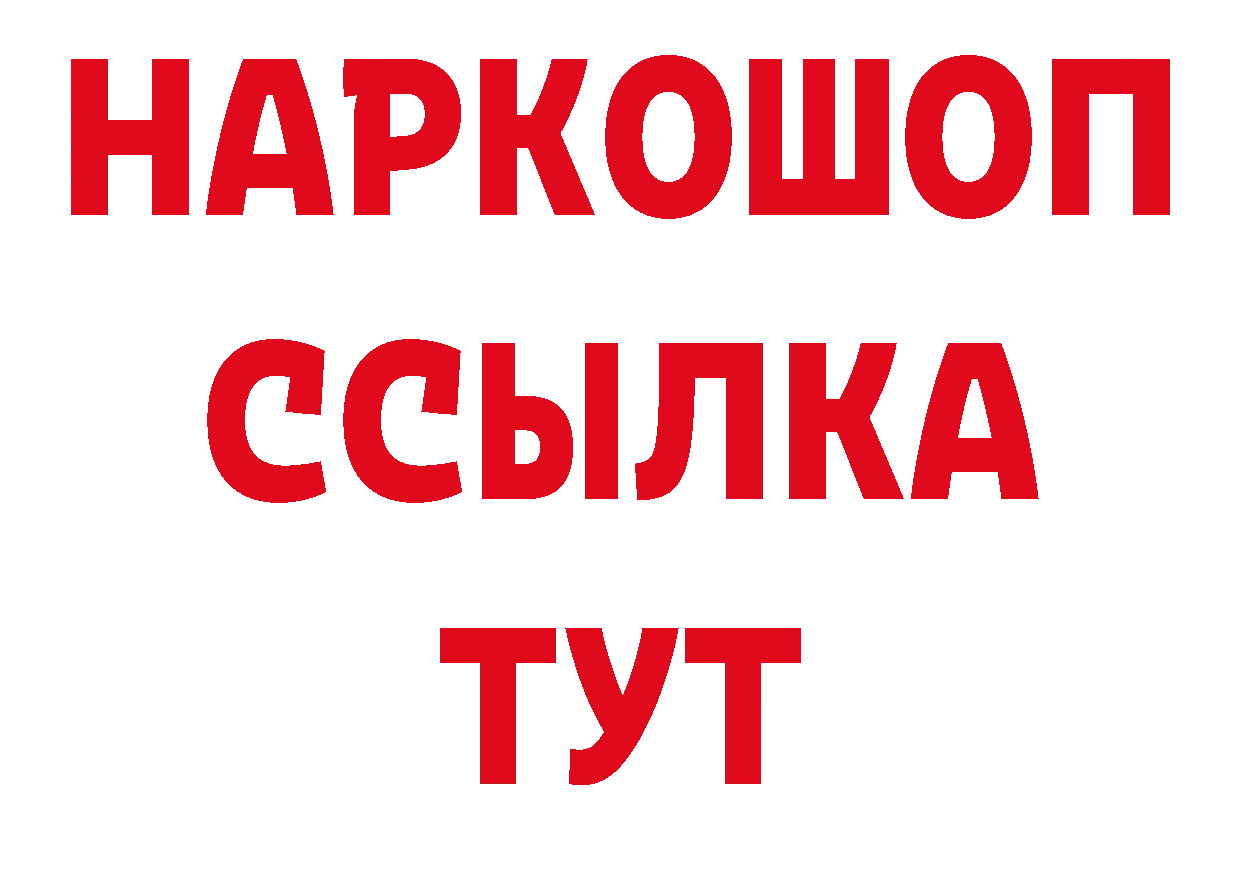 Как найти наркотики? даркнет состав Карачев