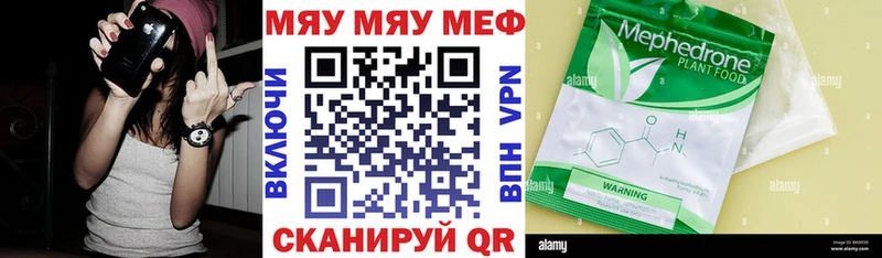 Меф кристаллы  продажа наркотиков  Карачев 