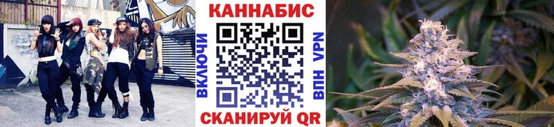 Каннабис Bruce Banner  Карачев 